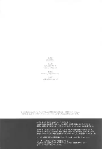 [Yazaki] Stay Stay Fhentai - Page 41