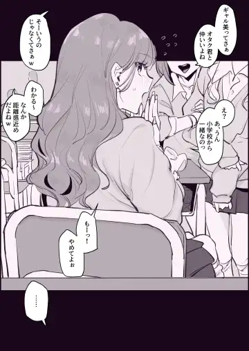 [Poriuretan] Gal ni Natta Doukyuusei Fhentai.net - Page 4