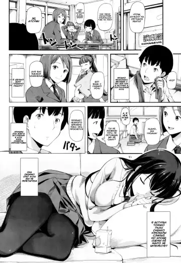 [Watanuki Lon] Engi Musubi Fhentai - Page 2