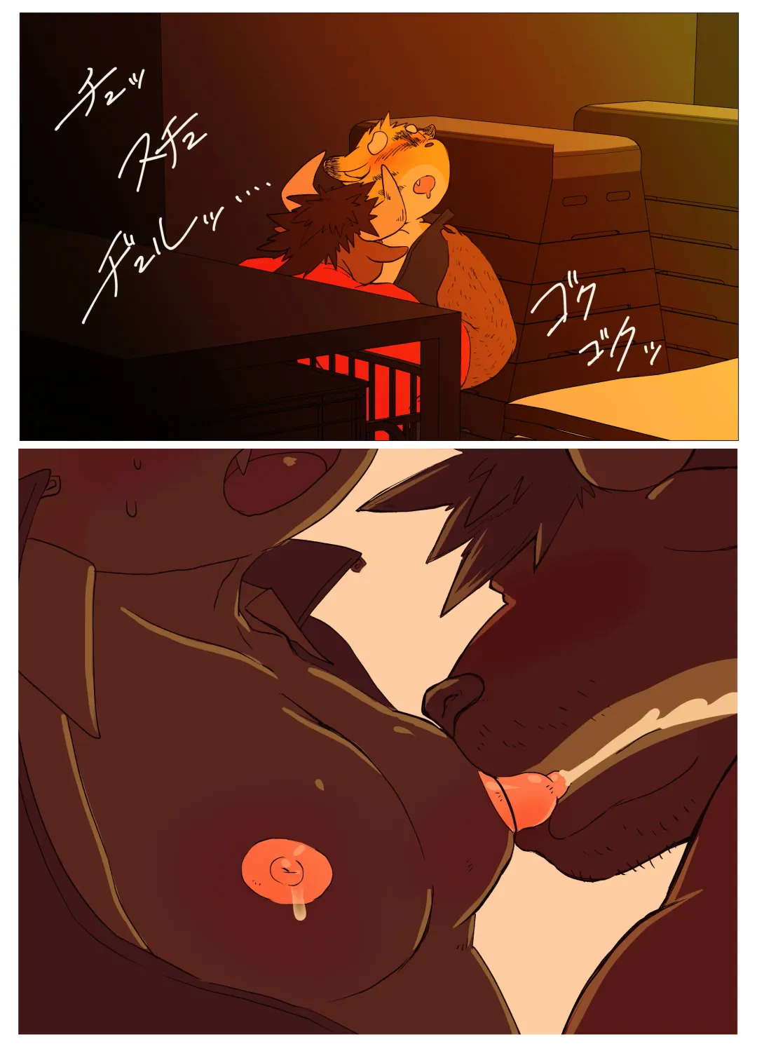 [Rusk] Muscular Bull Teacher & Chubby Tiger Student 1 Fhentai - Page 17