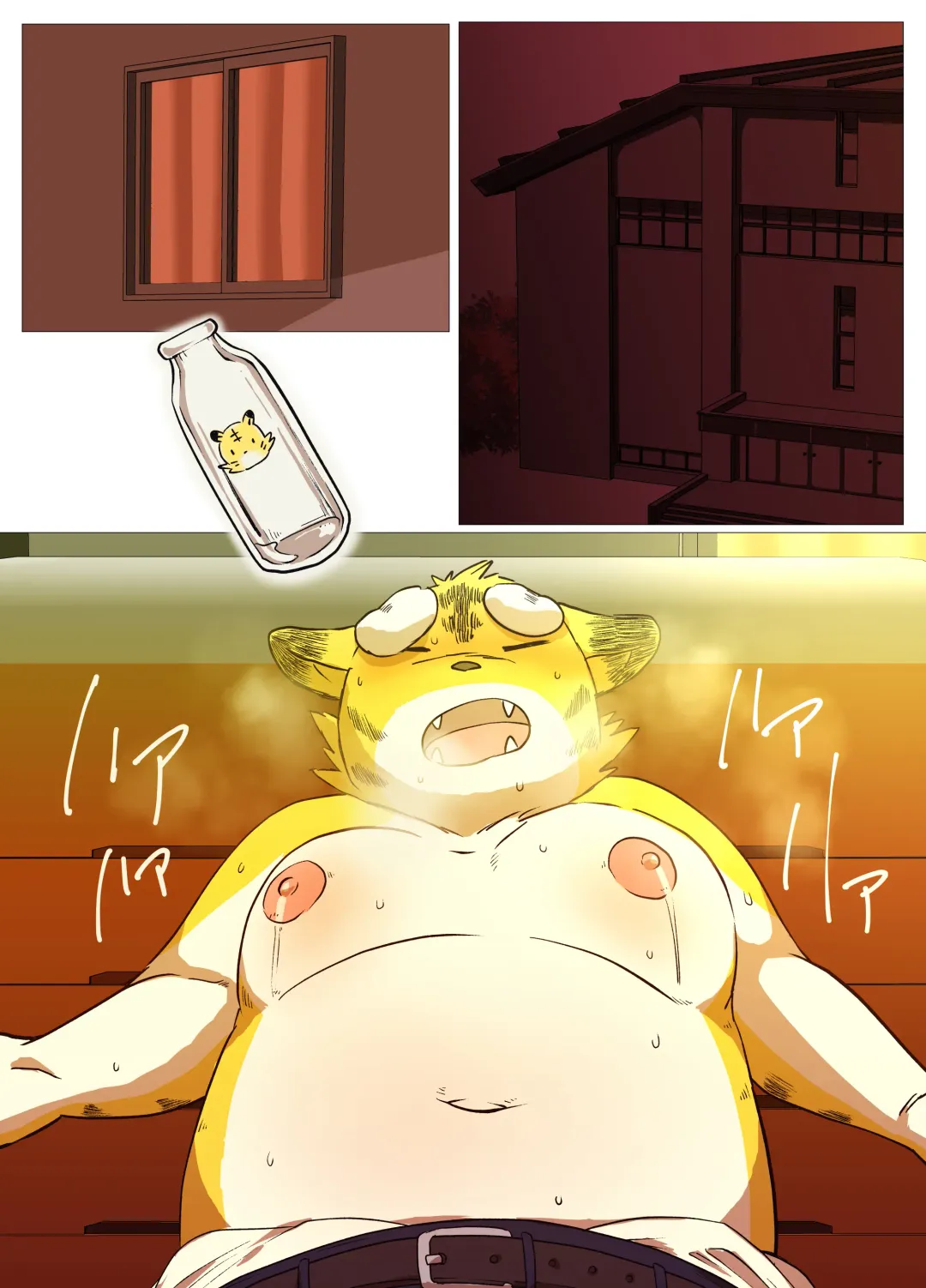 [Rusk] Muscular Bull Teacher & Chubby Tiger Student 1 Fhentai - Page 18