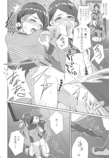 [Kamelie] Wakare no Mae ni Kakegae no  Nai Omoide o Fhentai - Page 23