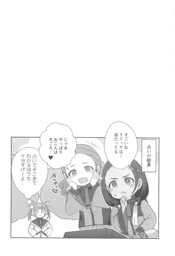 [Kamelie] Wakare no Mae ni Kakegae no  Nai Omoide o Fhentai - Page 31