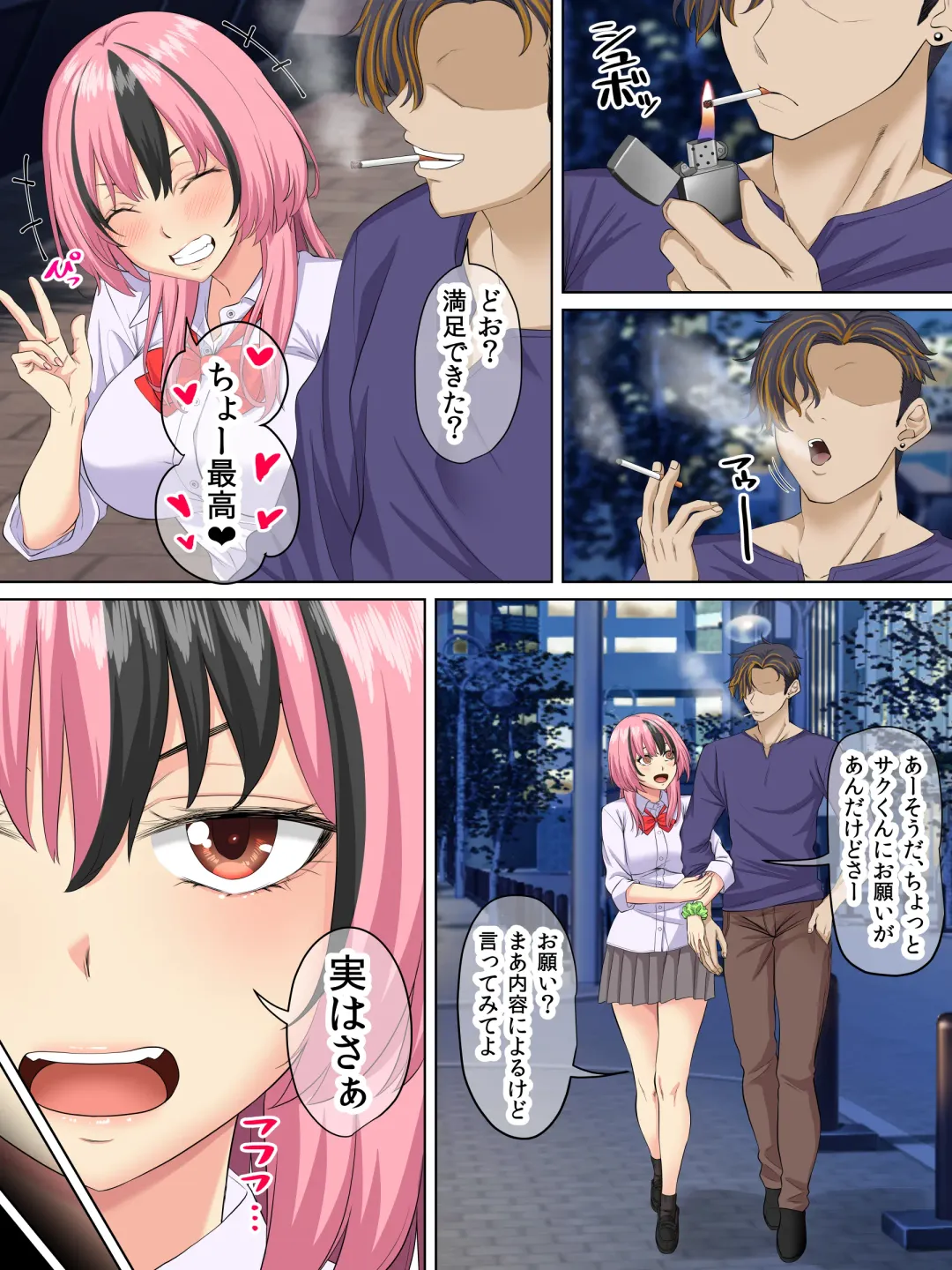 [Arsenal] Dare to demo Yatchau Gal JK wo Suki ni Natta Doutei-kun -Zenpen- Fhentai - Page 42