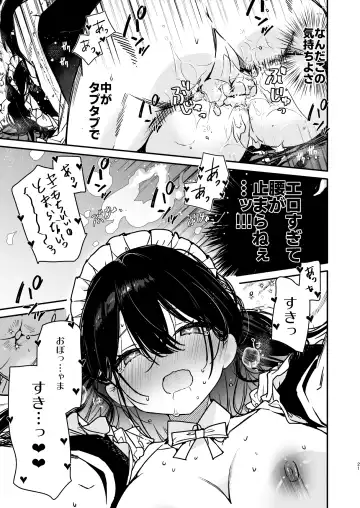 [Mutou Koucha] Maid-san no Naka ga Ippai ni Naru made Renzoku Shasei Ecchi Fhentai.net - Page 20