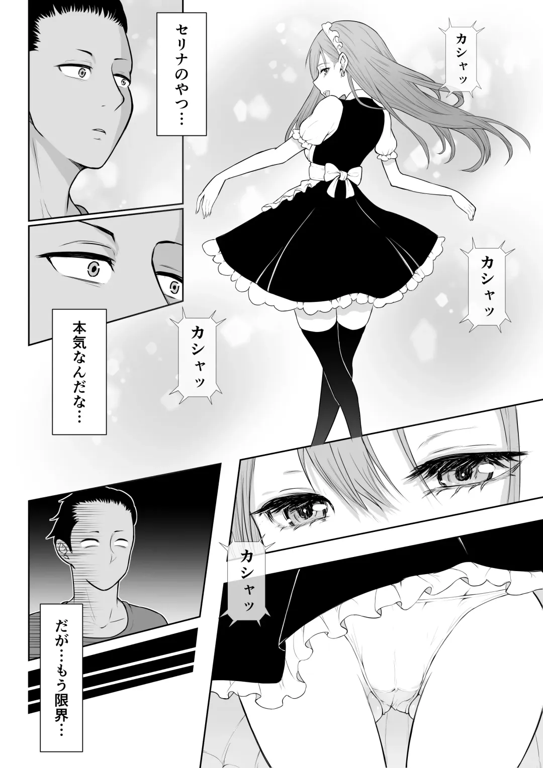 Gal Love Fhentai.net - Page 17