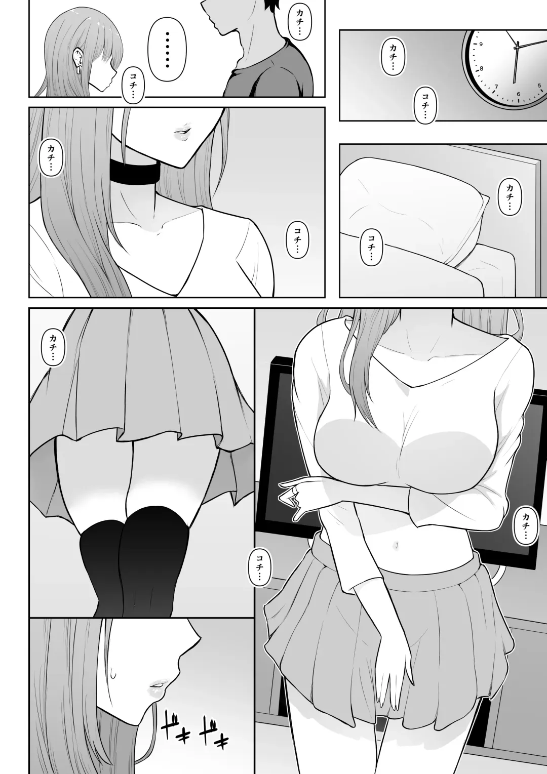 Gal Love Fhentai.net - Page 19