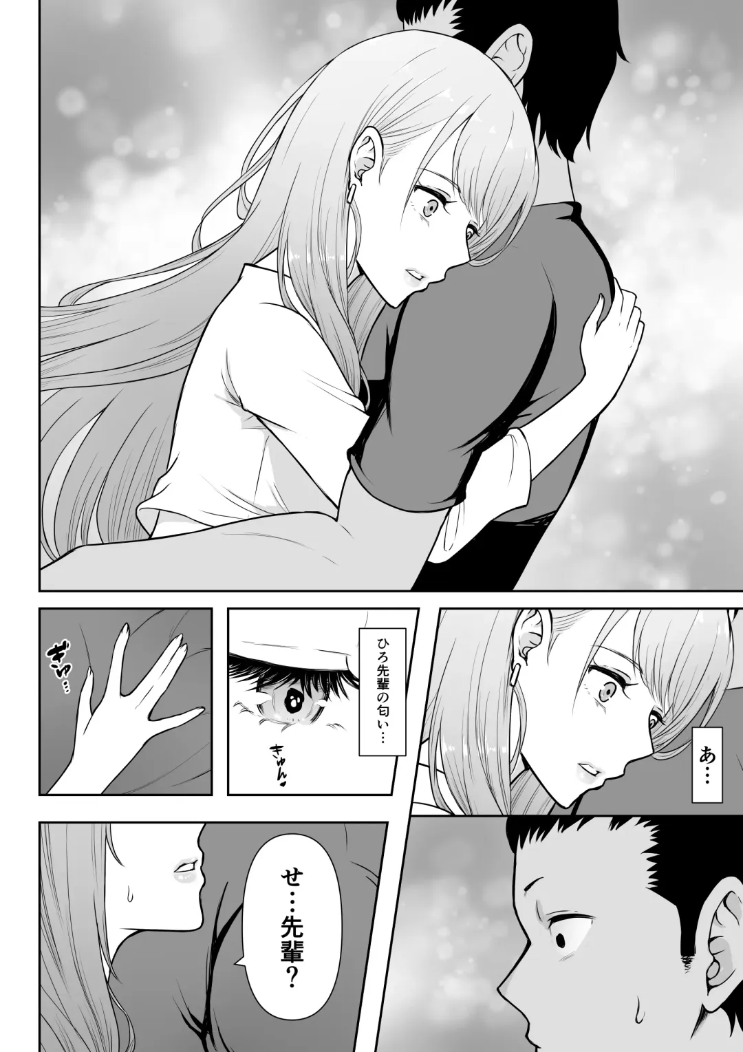 Gal Love Fhentai.net - Page 21