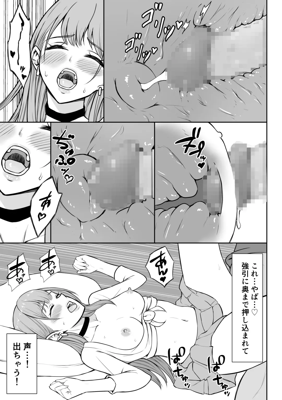 Gal Love Fhentai.net - Page 46