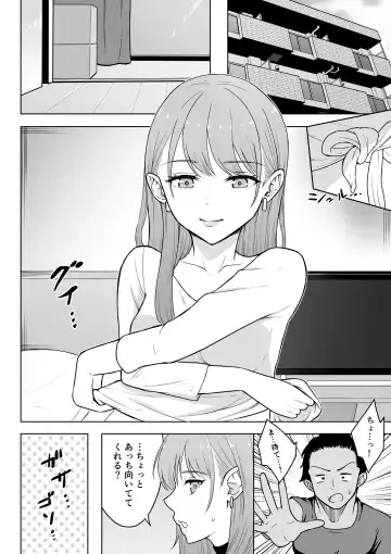 Gal Love Fhentai.net - Page 13