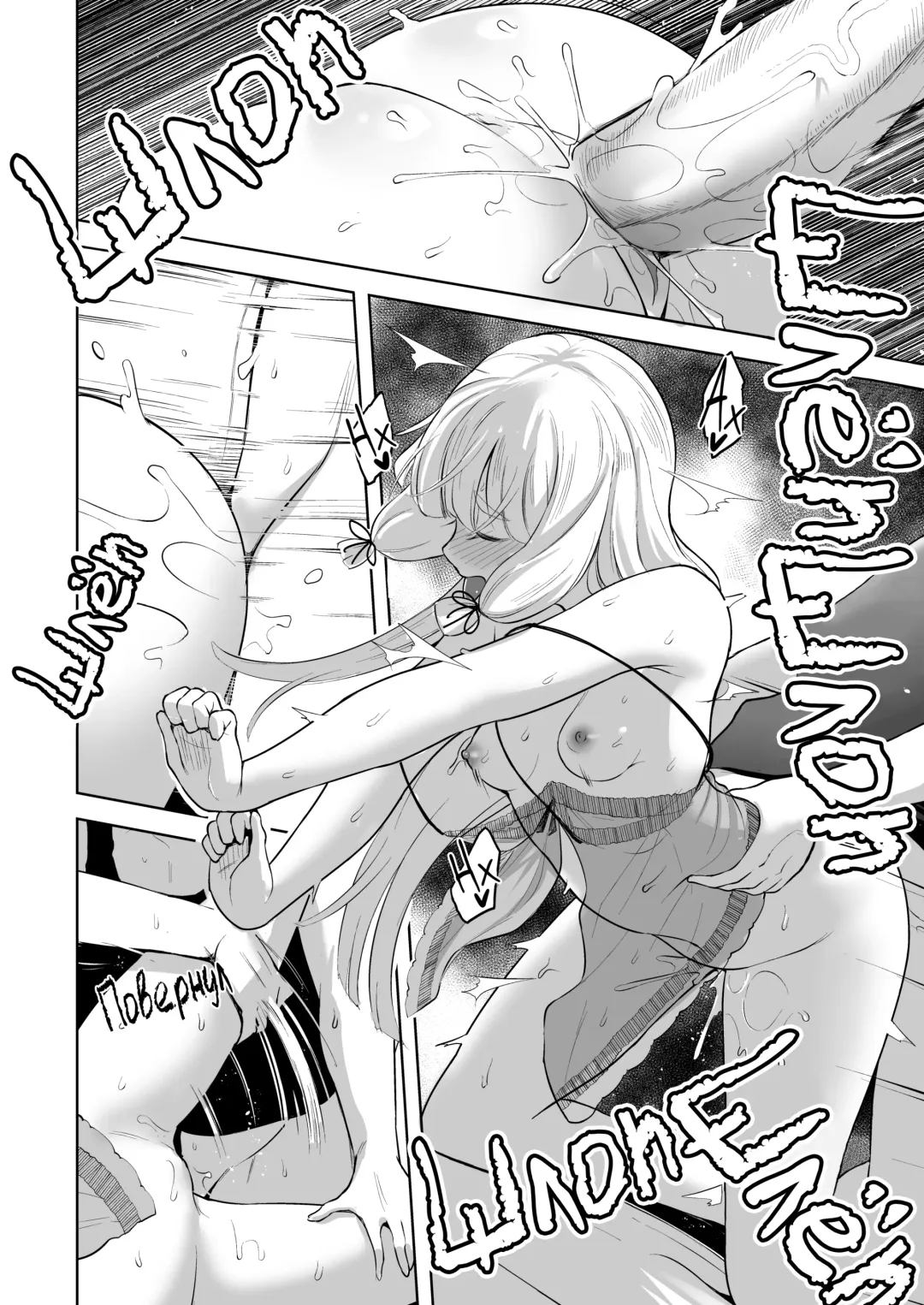 [Shiba Nanasei] Murakumo to Kozukuri SEX | Оплодотворение Муракумо (decensored) Fhentai - Page 19