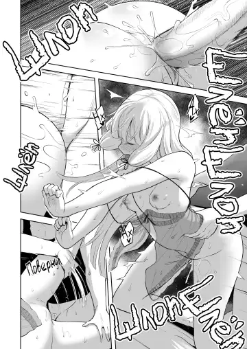 [Shiba Nanasei] Murakumo to Kozukuri SEX | Оплодотворение Муракумо (decensored) Fhentai - Page 19