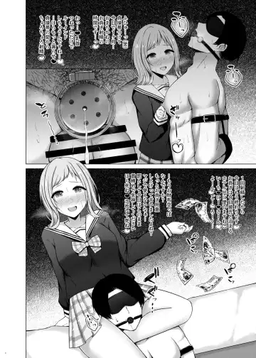 [Minamo Ruri] 283Pro NTR & BSS Tanhenshuu vol. 2 Fhentai - Page 10