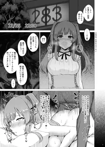 [Minamo Ruri] 283Pro NTR & BSS Tanhenshuu vol. 2 Fhentai - Page 13