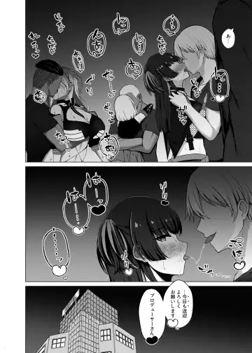 [Minamo Ruri] 283Pro NTR & BSS Tanhenshuu vol. 2 Fhentai - Page 4