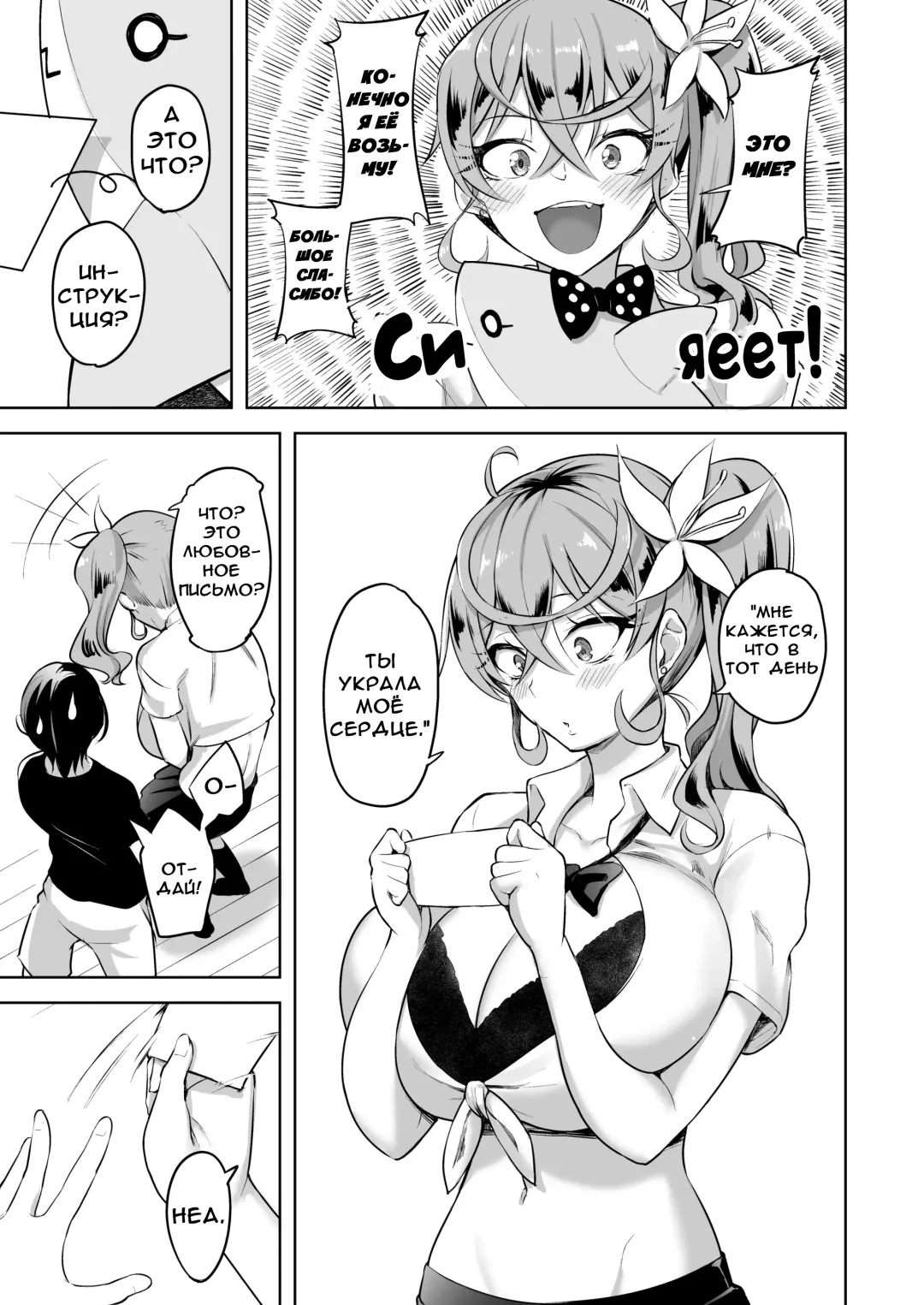 [Are - Shiba Nanasei] Crane Game o shite iru Kawaii JK Gal o Sukoshi Tetsudaou to shite mitara Ima wa Kanojo no Paizuri kara Hanare rarenai!! | Я попытался помочь Милой Гяру достать игрушку и теперь подсел на Сиськотрах Fhentai - Page 24