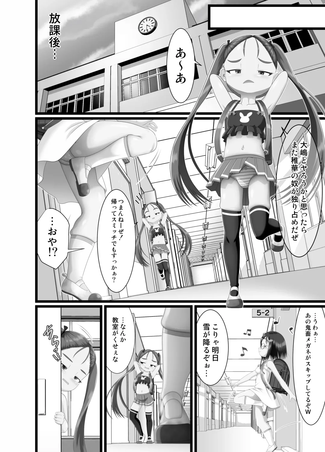 [Kuloamaki] Sanistand #4 Fhentai - Page 26