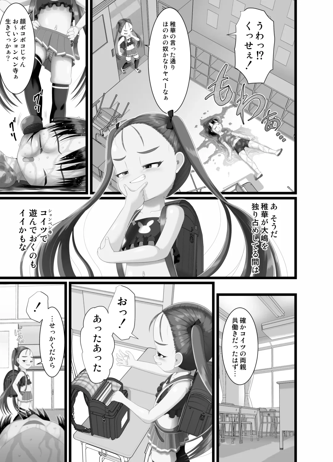 [Kuloamaki] Sanistand #4 Fhentai - Page 27