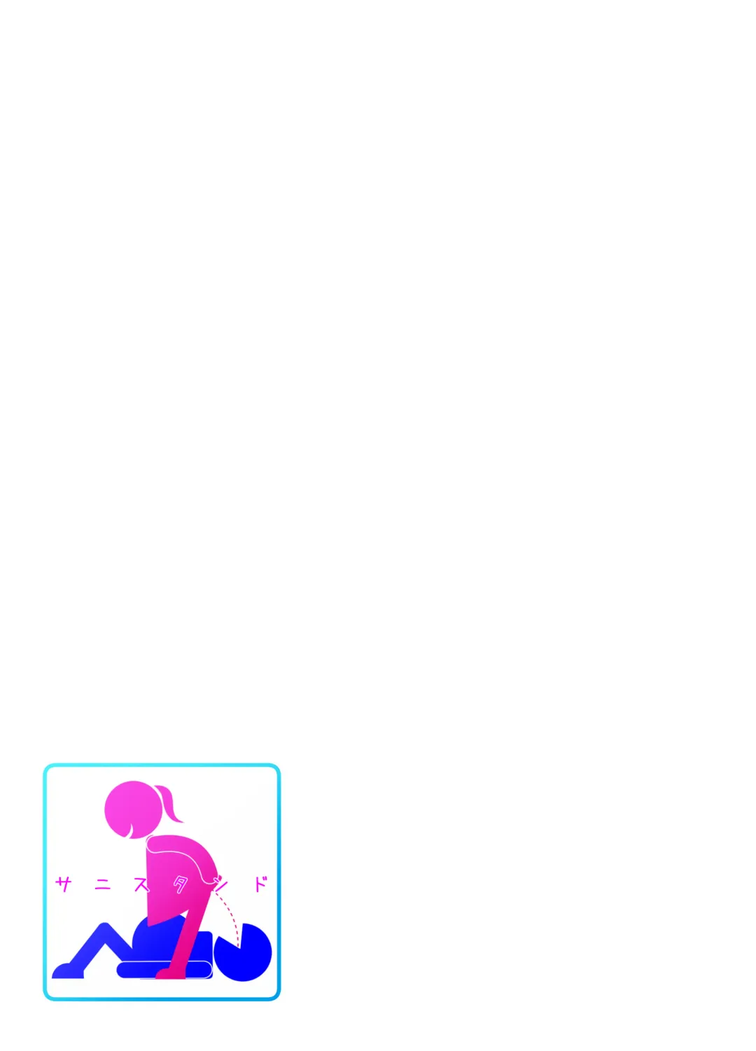 [Kuloamaki] Sanistand #4 Fhentai - Page 29