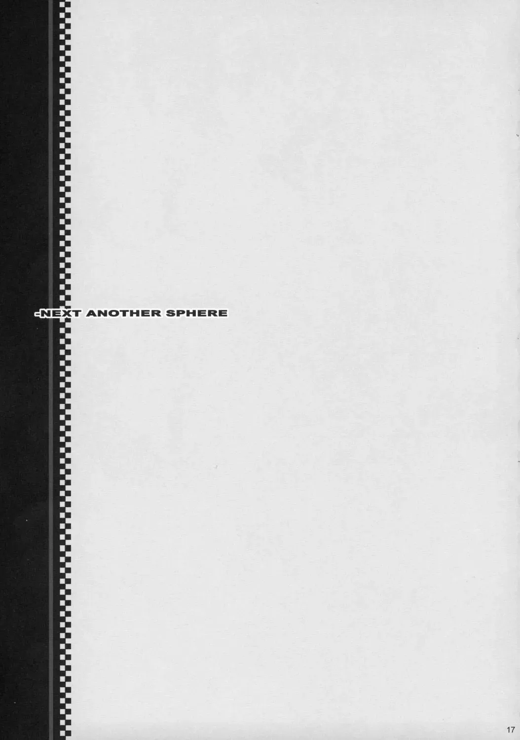 [Chiro] After Sphere Fhentai - Page 16