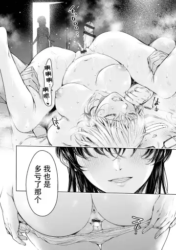 [H9] Kanojo ni Kokuhaku Suru Mae ni Tomodachi ni Nakadashi Sareta... 15 Fhentai - Page 6
