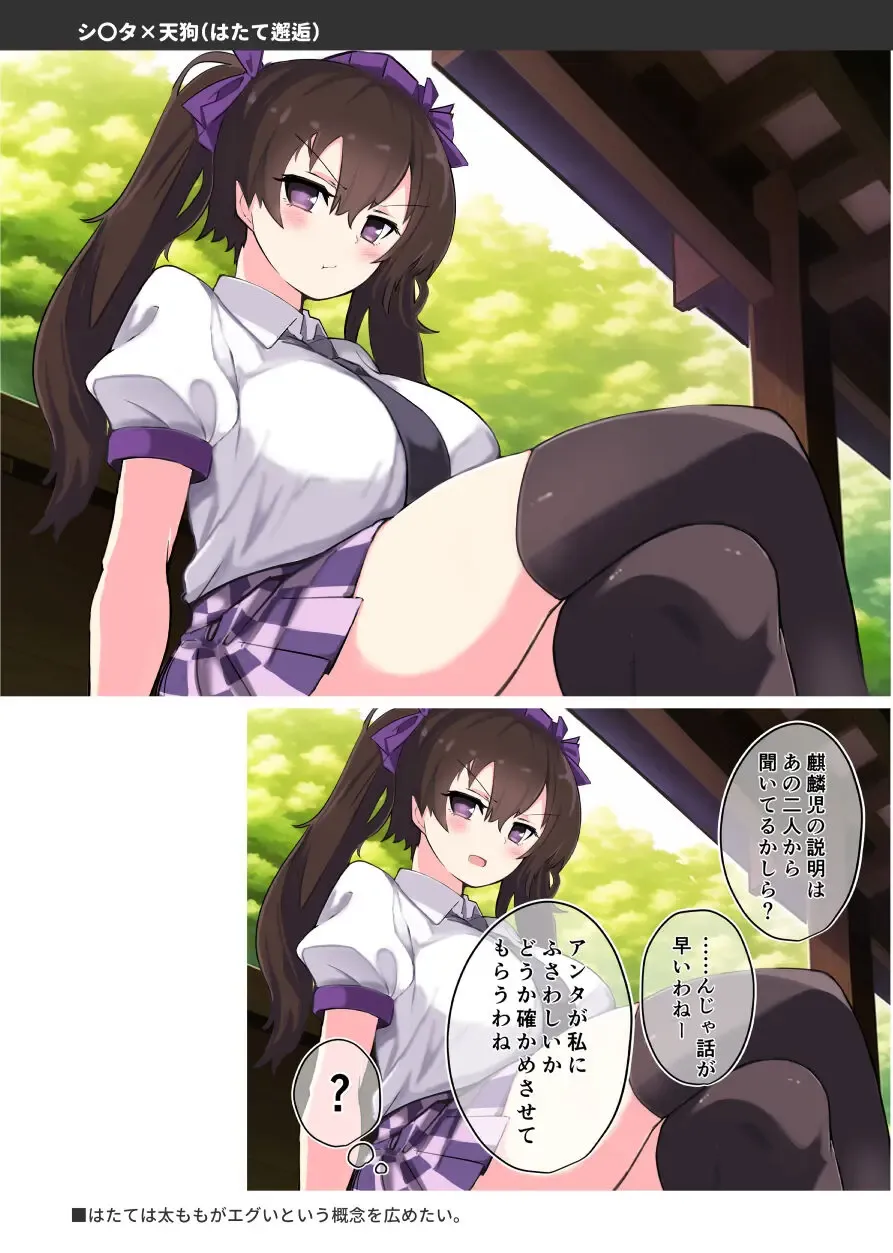 [Fuji Norihiro] Neo Poli 2023 Fhentai - Page 13