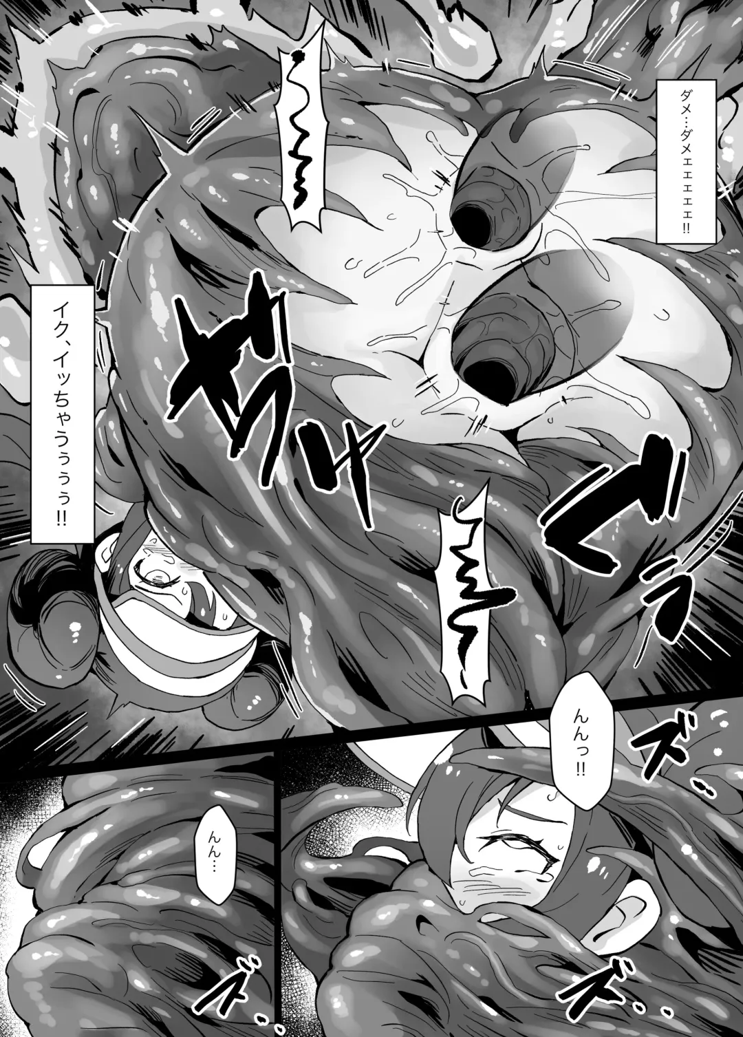 [Co Ma] Hell of Tentacles Doodle - Mei vs Metamon Fhentai - Page 10