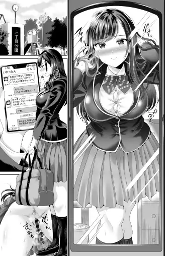 [Kasugano Tobari] Osananajimi wa Ore Senyou no Nikubenki 3 Fhentai.net - Page 6