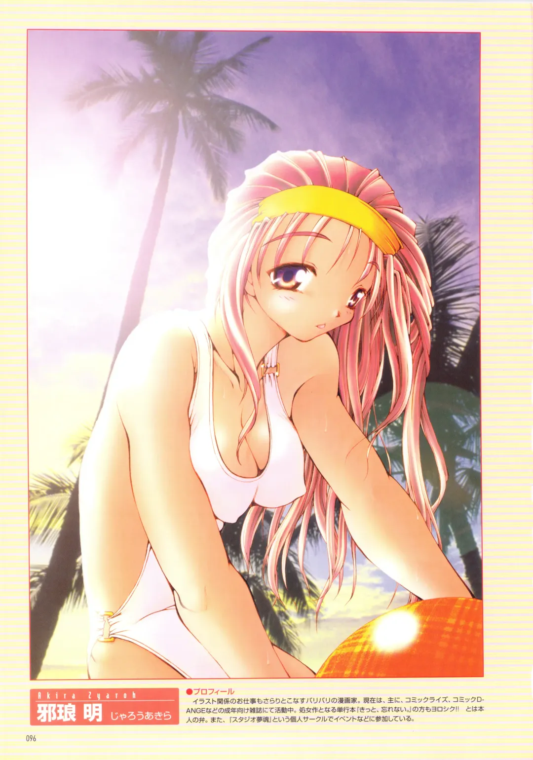 [Amaduyu Tatsuki - Matsuo Yukihiro - Nakamura Takeshi] Pia Carrot e Youkoso!! Visual Fan Book Fhentai - Page 100