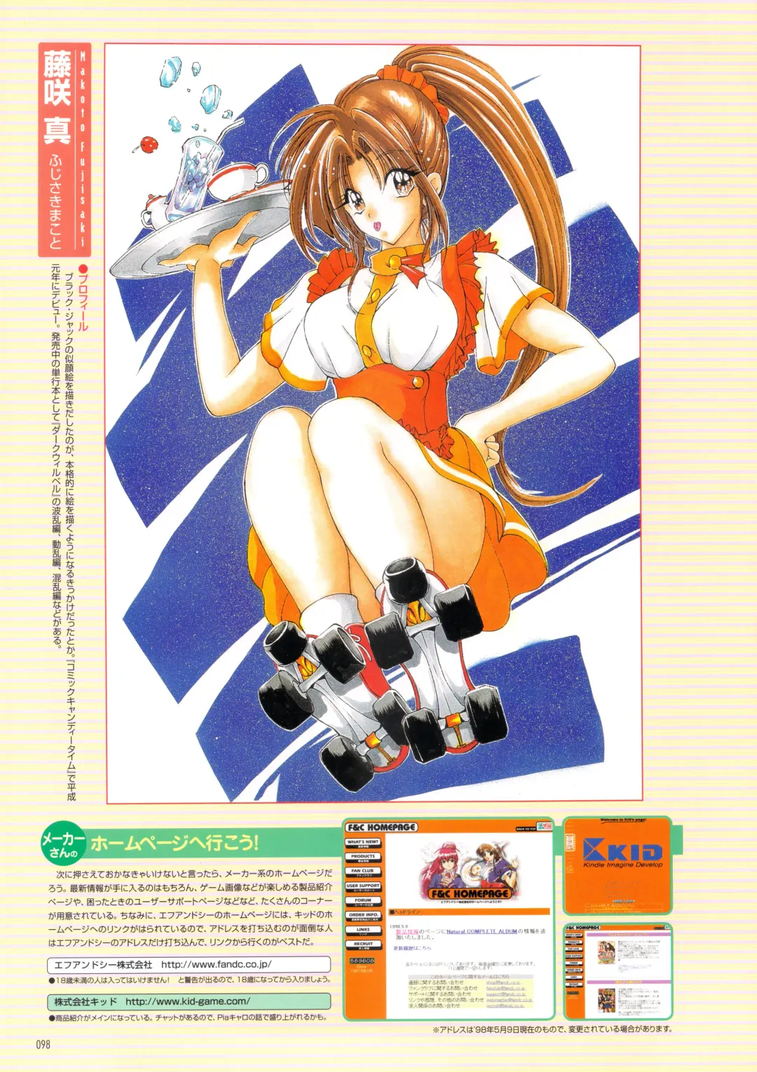 [Amaduyu Tatsuki - Matsuo Yukihiro - Nakamura Takeshi] Pia Carrot e Youkoso!! Visual Fan Book Fhentai - Page 102