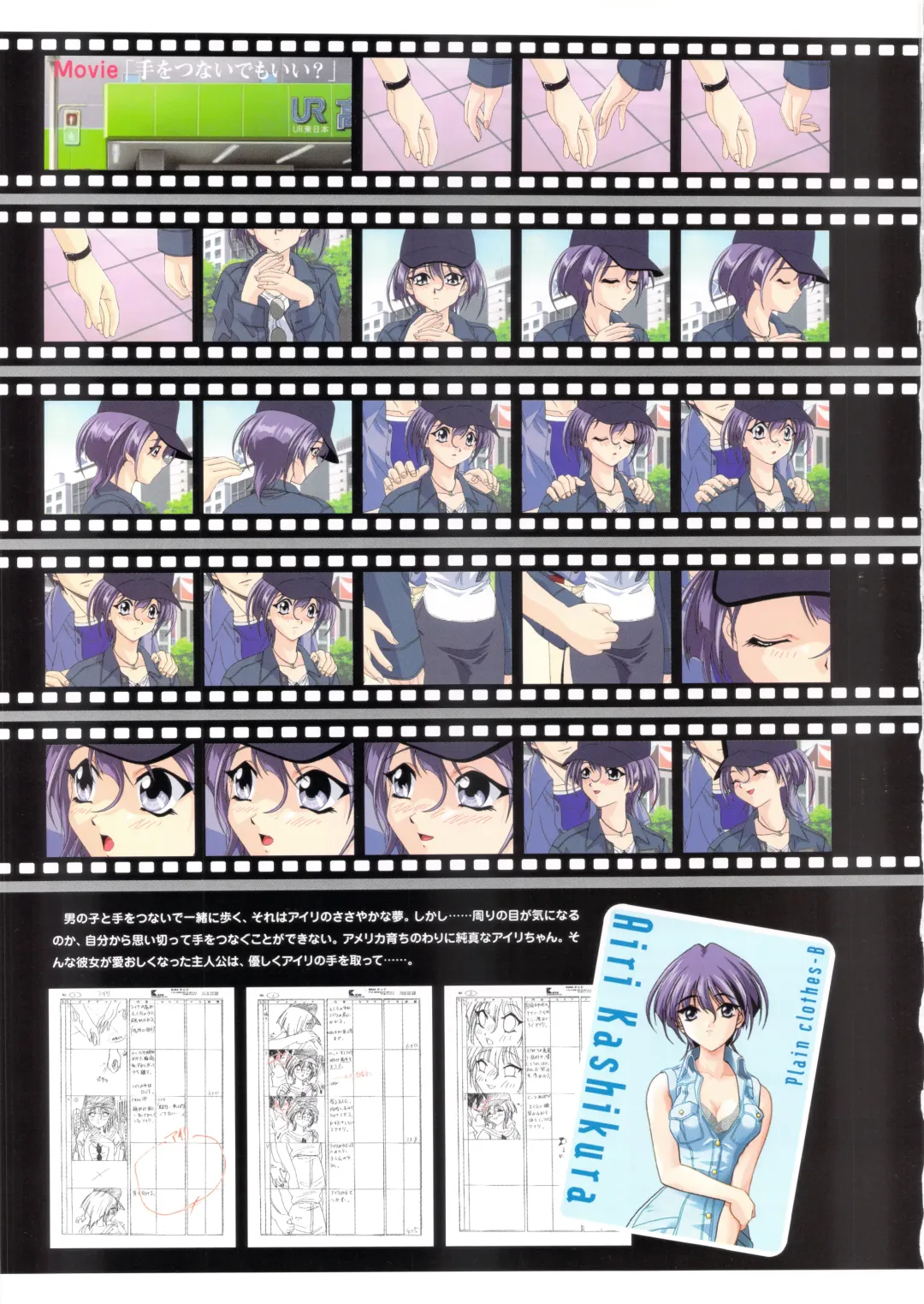 [Amaduyu Tatsuki - Matsuo Yukihiro - Nakamura Takeshi] Pia Carrot e Youkoso!! Visual Fan Book Fhentai - Page 86