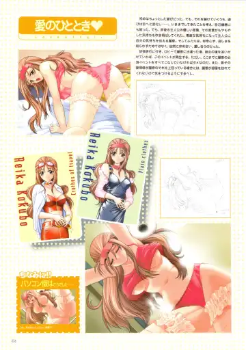 [Amaduyu Tatsuki - Matsuo Yukihiro - Nakamura Takeshi] Pia Carrot e Youkoso!! Visual Fan Book Fhentai.net - Page 42