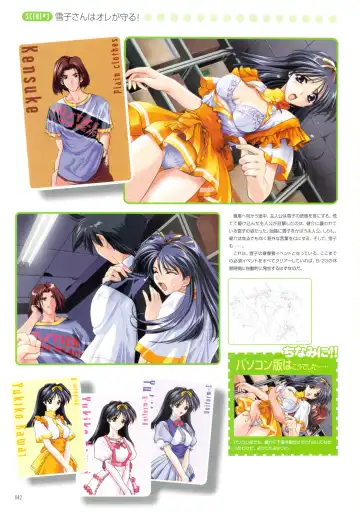 [Amaduyu Tatsuki - Matsuo Yukihiro - Nakamura Takeshi] Pia Carrot e Youkoso!! Visual Fan Book Fhentai.net - Page 48