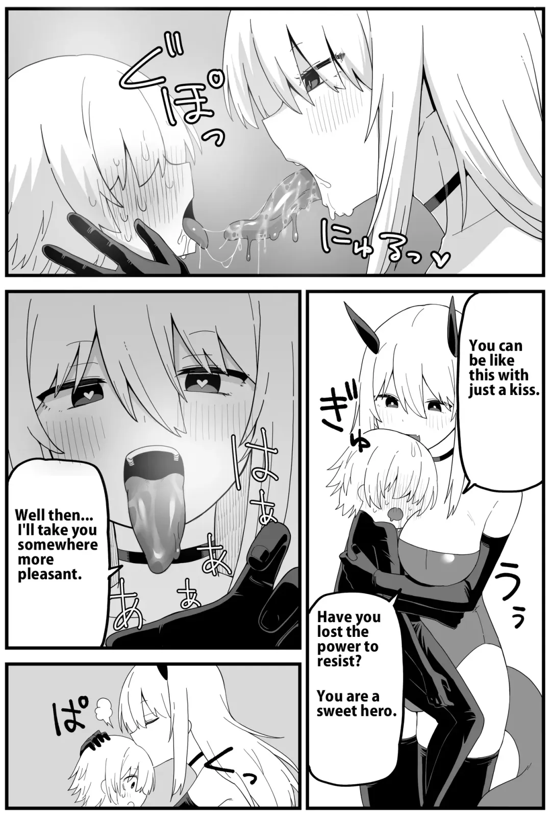 [Shiheki] Short Swallowing Cartoon Fhentai.net - Page 3