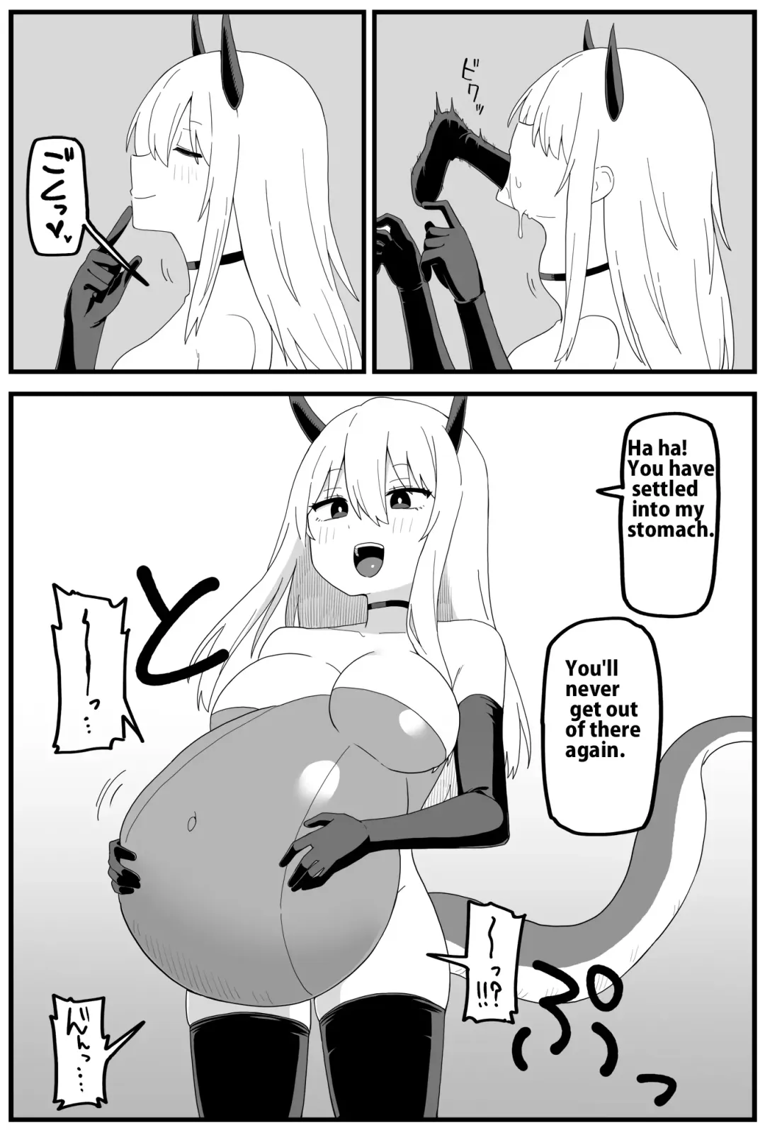 [Shiheki] Short Swallowing Cartoon Fhentai.net - Page 5