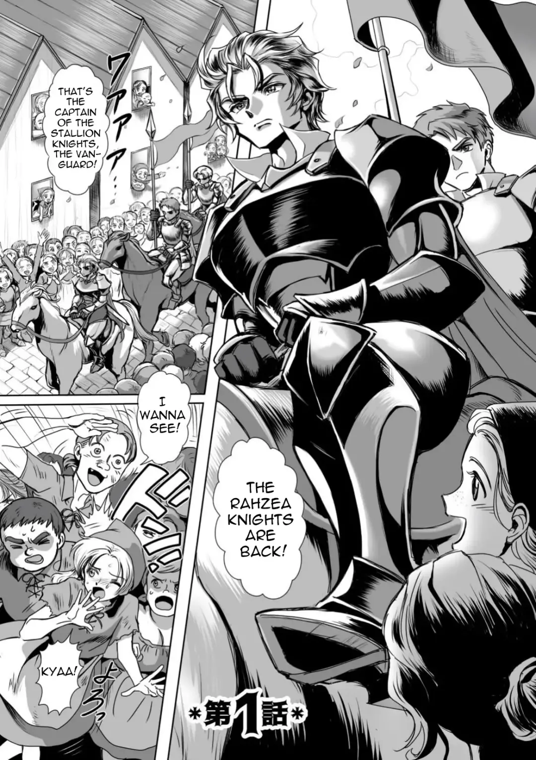 [Usuno Taro] Hyoui Kan Kishi Stallion Kimo Otoko ni Nottorare Buzama Zecchou! | Possessed Knight Stallion: Forced to Climax by a Creeper! Ch. 1 Fhentai.net - Page 3