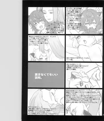 Ecchi na GenKuro tte Saikou da ne!! Fhentai.net - Page 31