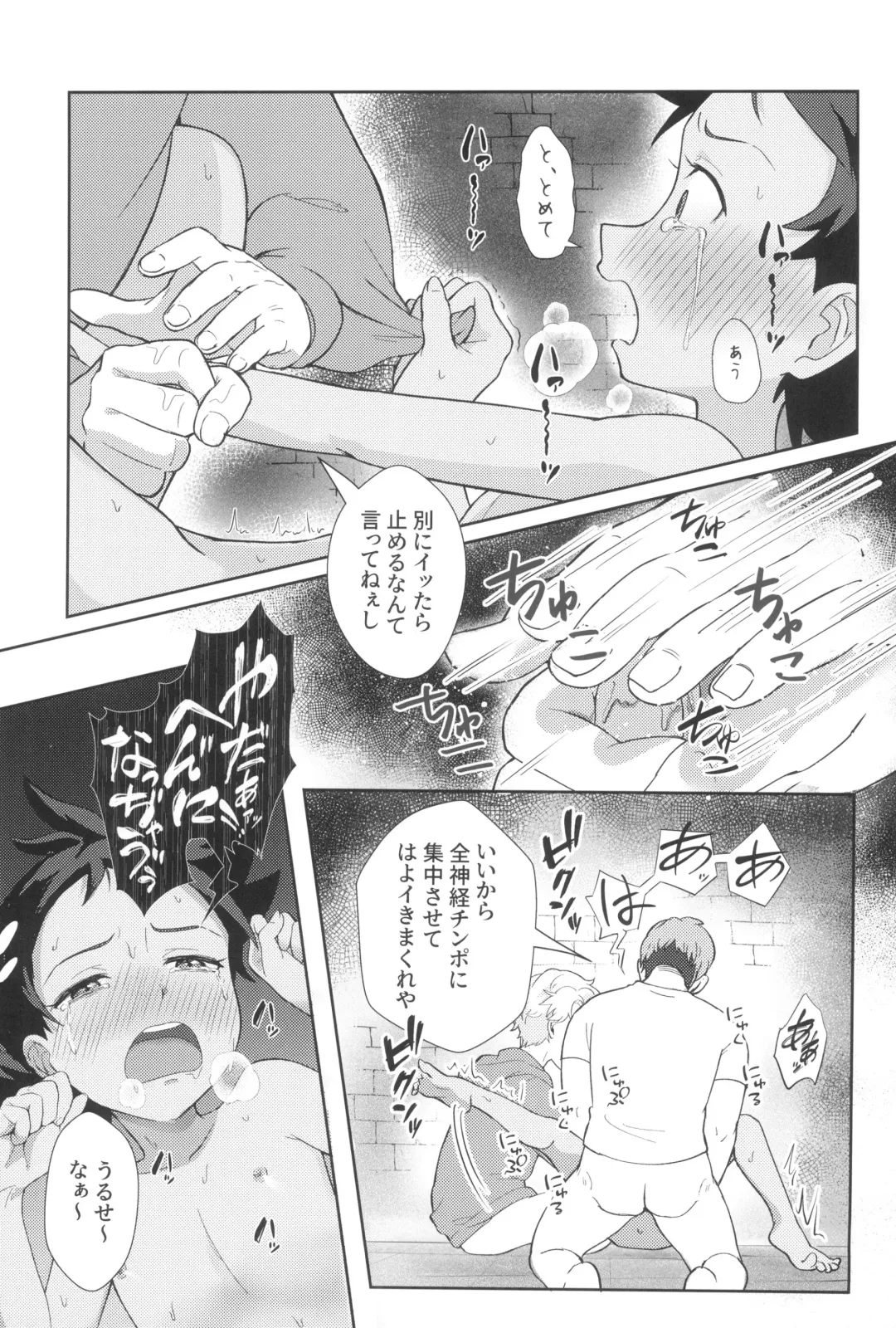 [Matsuno] Angura funtouki Fhentai.net - Page 19