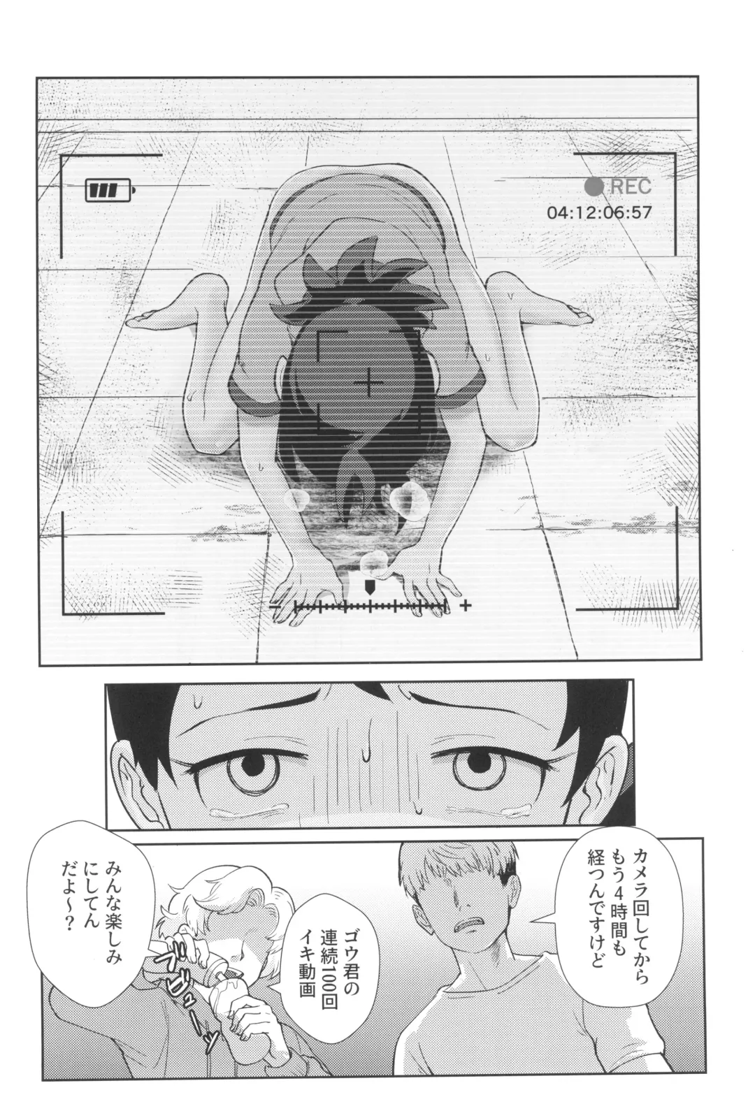 [Matsuno] Angura funtouki Fhentai.net - Page 6