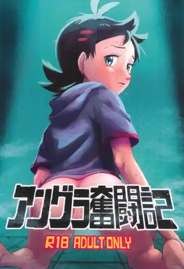 [Matsuno] Angura funtouki - Fhentai.net