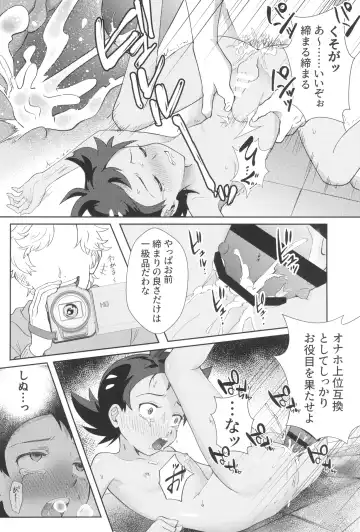 [Matsuno] Angura funtouki Fhentai.net - Page 22