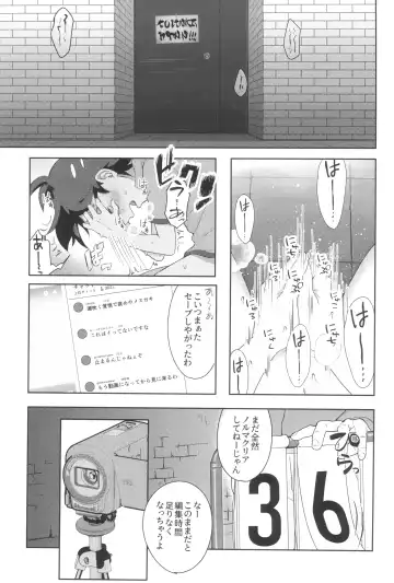 [Matsuno] Angura funtouki Fhentai.net - Page 5