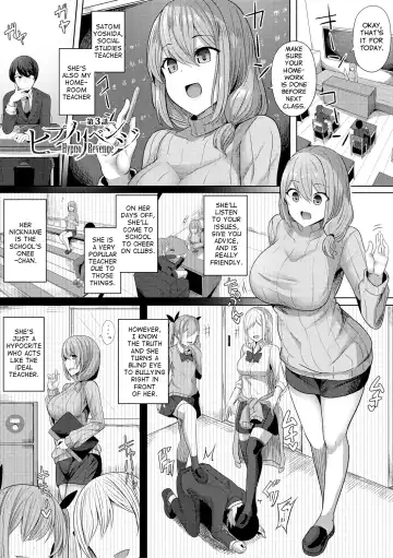 [Yasuhiro] Hypno Revenge Fhentai.net - Page 66