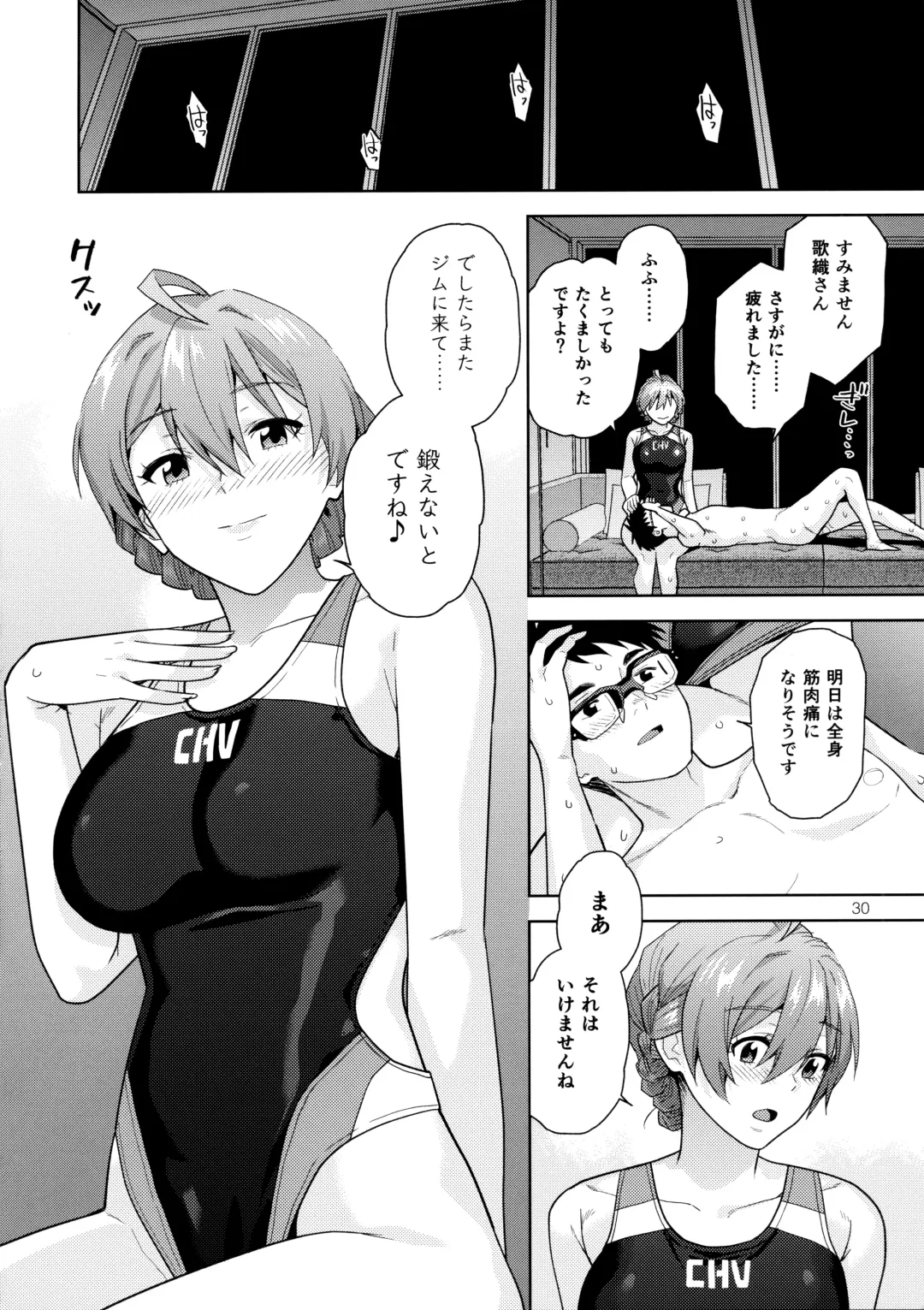 [Kirihara You] S.S.S. + omakopi32 Fhentai - Page 32