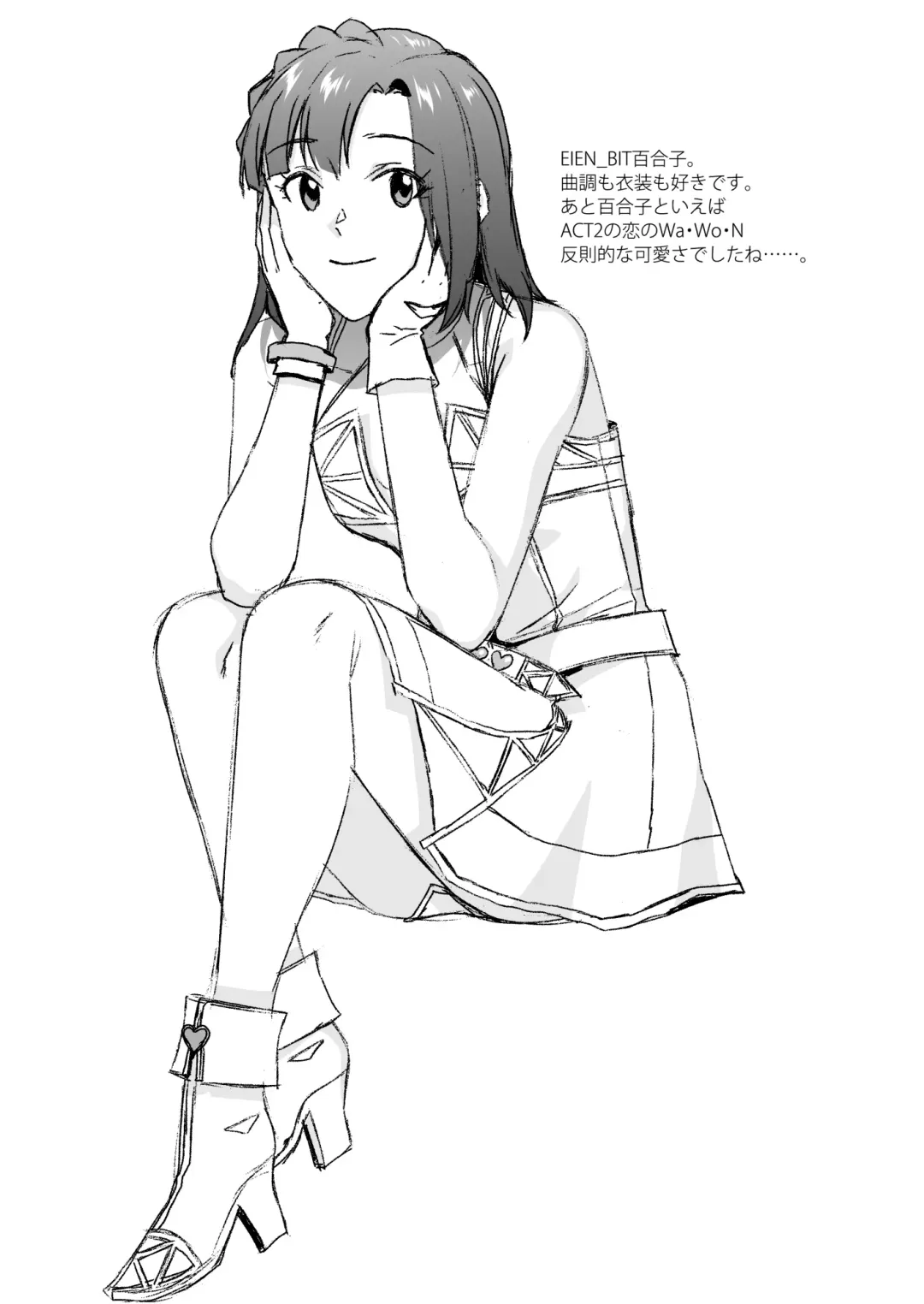 [Kirihara You] S.S.S. + omakopi32 Fhentai - Page 41