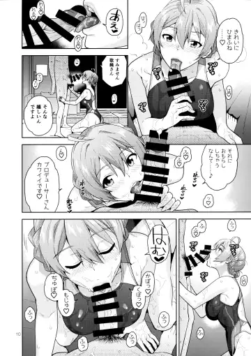 [Kirihara You] S.S.S. + omakopi32 Fhentai - Page 12