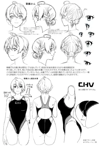 [Kirihara You] S.S.S. + omakopi32 Fhentai - Page 37