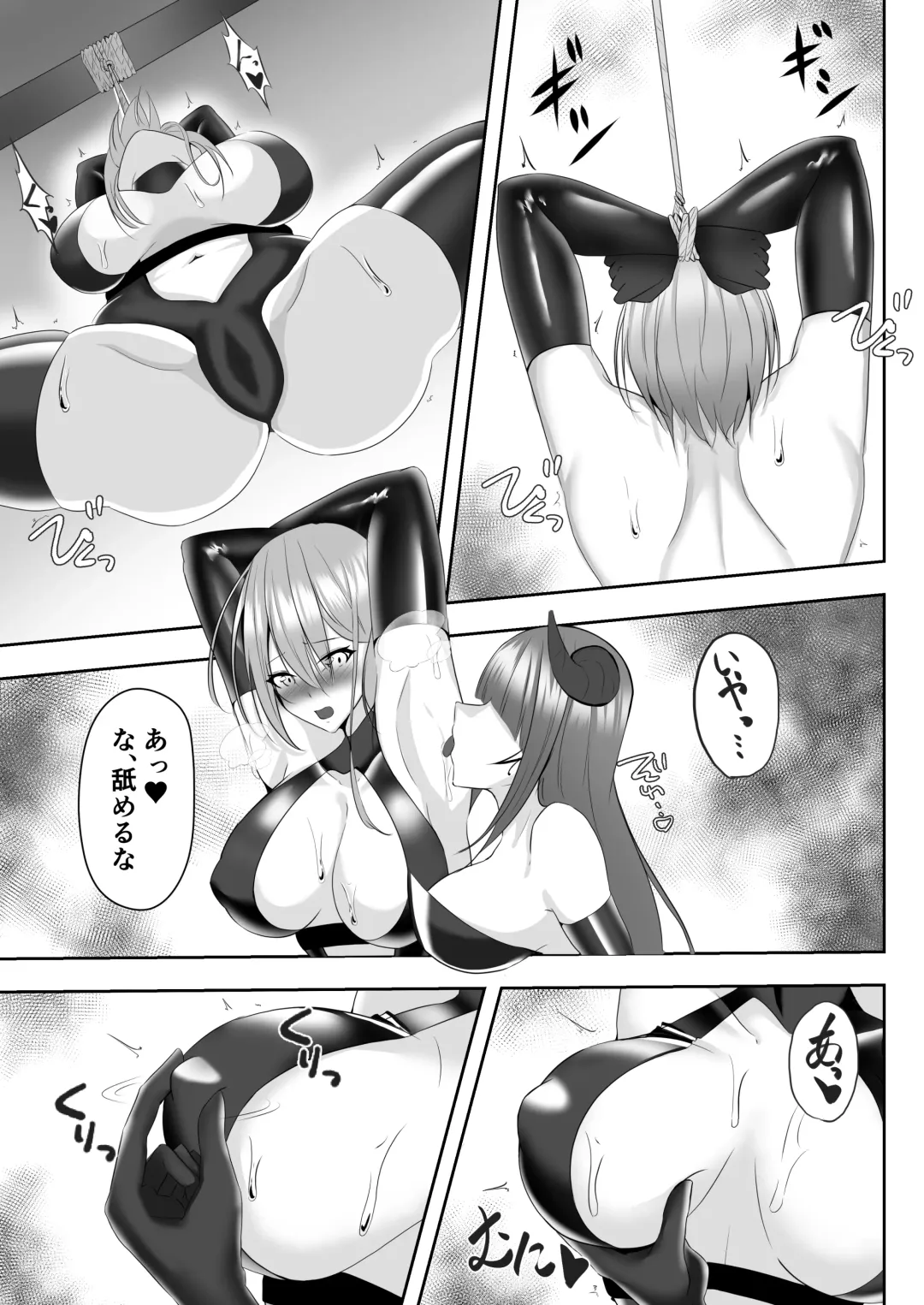 [Shiroha] Taimashi Aina & Reika Fhentai.net - Page 19