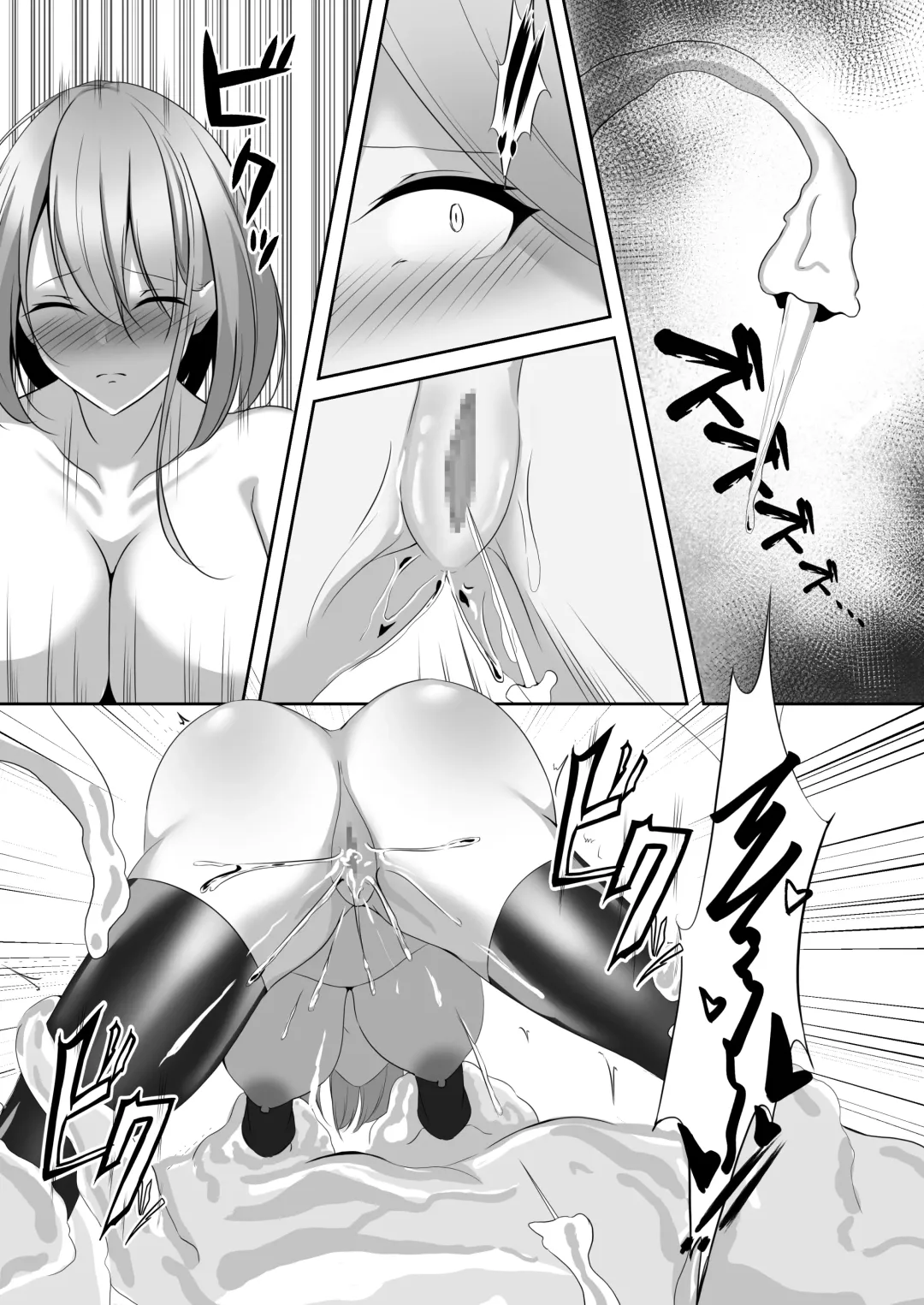 [Shiroha] Taimashi Aina & Reika Fhentai.net - Page 7