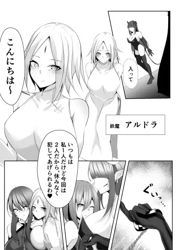 [Shiroha] Taimashi Aina & Reika Fhentai.net - Page 14